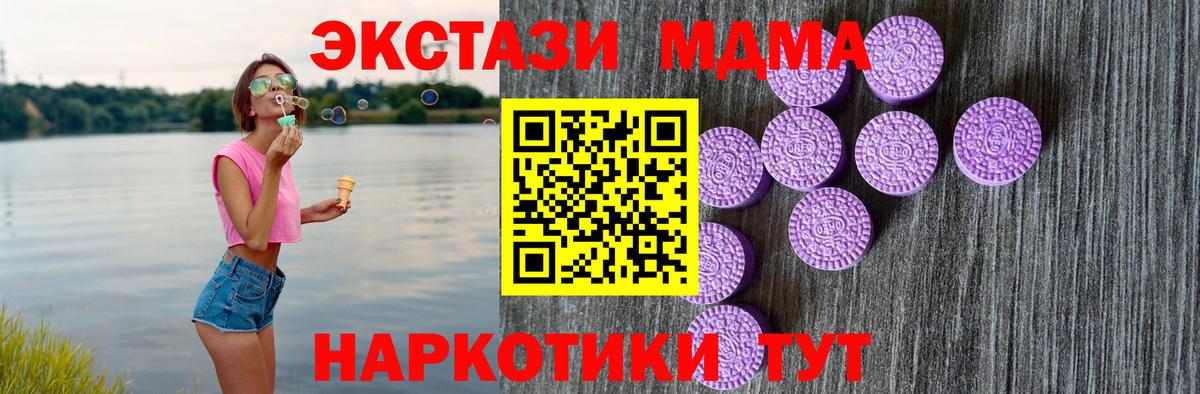 ГАШИШ  Кокаин  Магадан  Альфа ПВП СК   Экстази  Каннабис  МЕФ   Мефедрон  Вход с VPN 