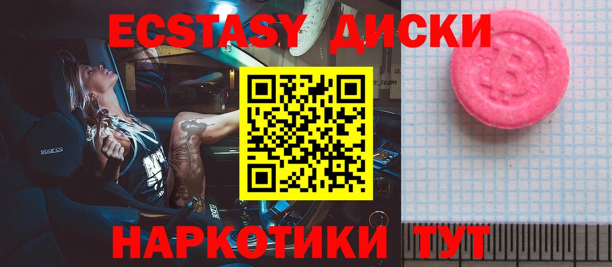 Экстази DUBAI Магадан
