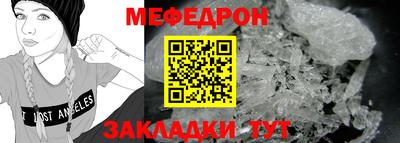 соль ск Заводоуковск