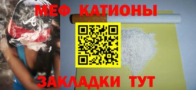 стафф Жуковский