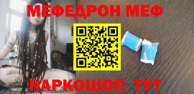 стафф Жуковский