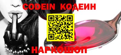 стафф Жуковский