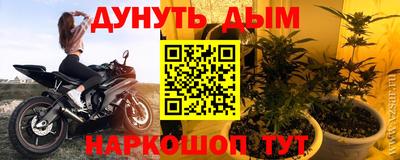 стафф Жуковский
