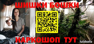 стафф Жуковский