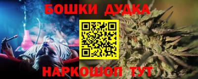 стафф Жуковский