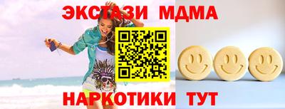 соль ск Заводоуковск