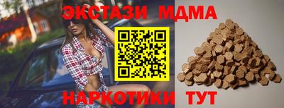 стафф Жуковский
