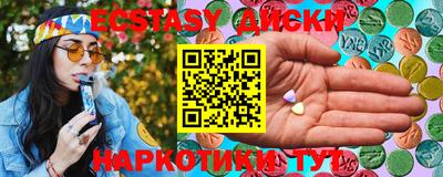стафф Жуковский