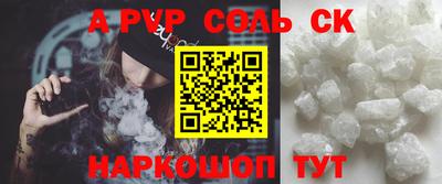 стафф Жуковский