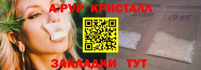 соль ск Заводоуковск