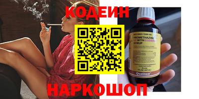 стафф Жуковский