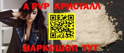 стафф Жуковский