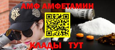 соль ск Заводоуковск