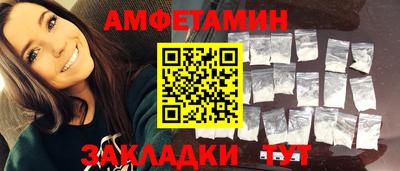 соль ск Заводоуковск