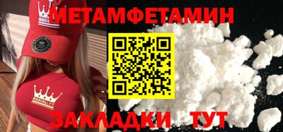 соль ск Заводоуковск