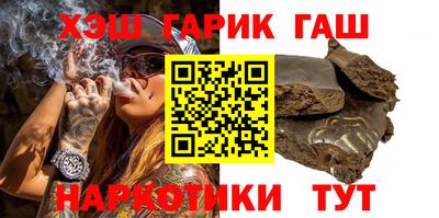 соль ск Заводоуковск