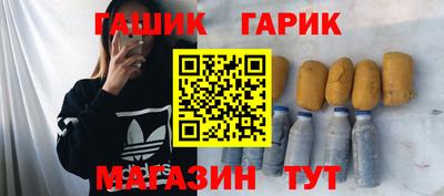 стафф Жуковский