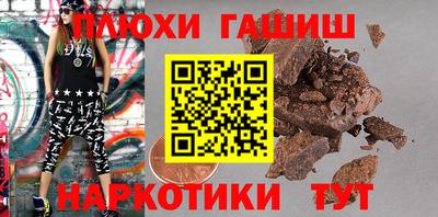 соль ск Заводоуковск