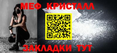соль ск Заводоуковск