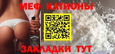 стафф Жуковский