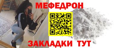 соль ск Заводоуковск
