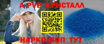 соль ск Заводоуковск