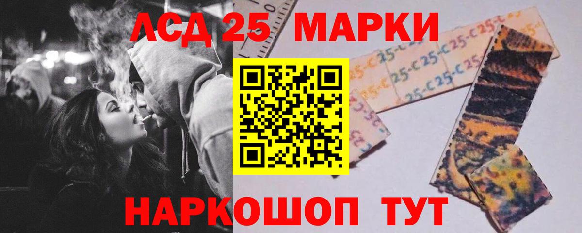 ЛСД экстази ecstasy  Вход с VPN  Магадан 