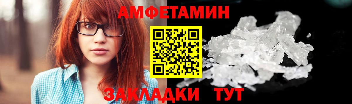 Метамфетамин Декстрометамфетамин 99.9% Магадан