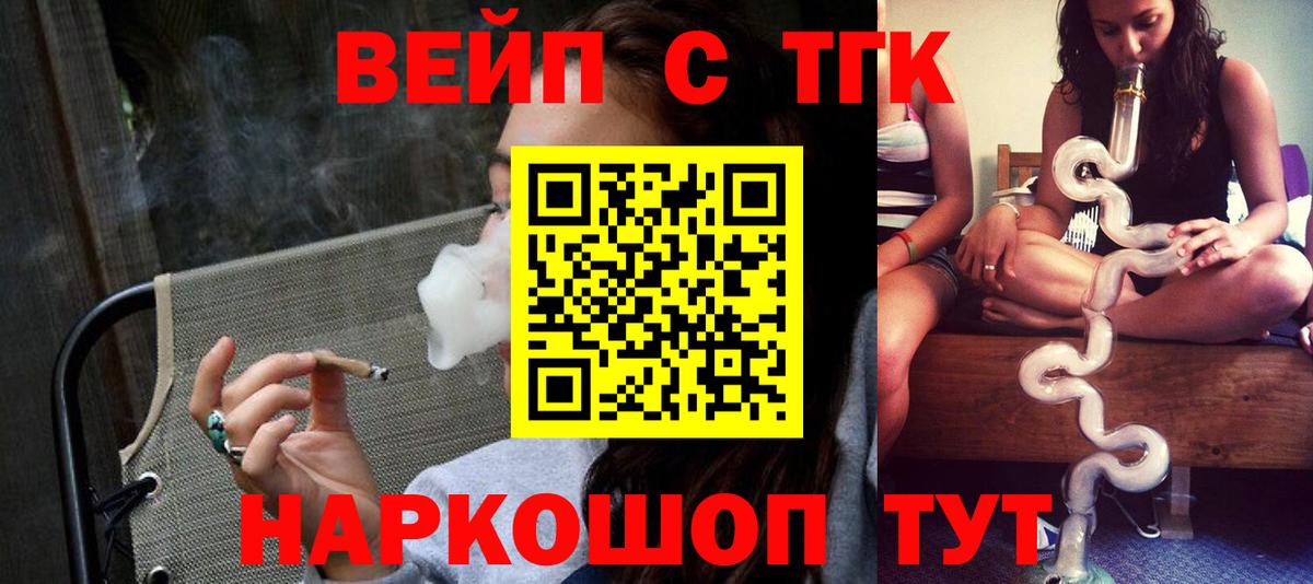 Магадан  ТГК концентрат  Вход с VPN 