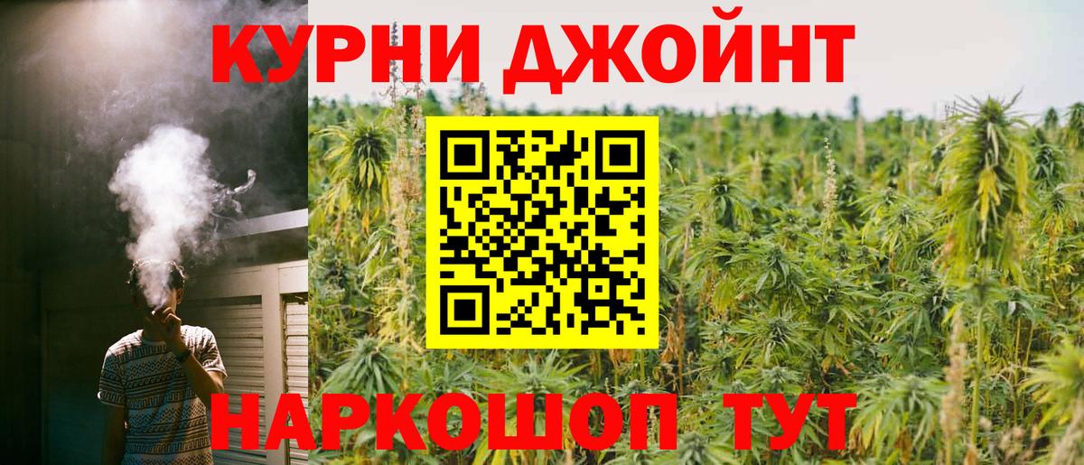 Бошки марихуана SATIVA & INDICA Магадан